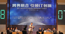 http://bomeimedia.com/newsletter_alue/images/201601/CIO.jpg